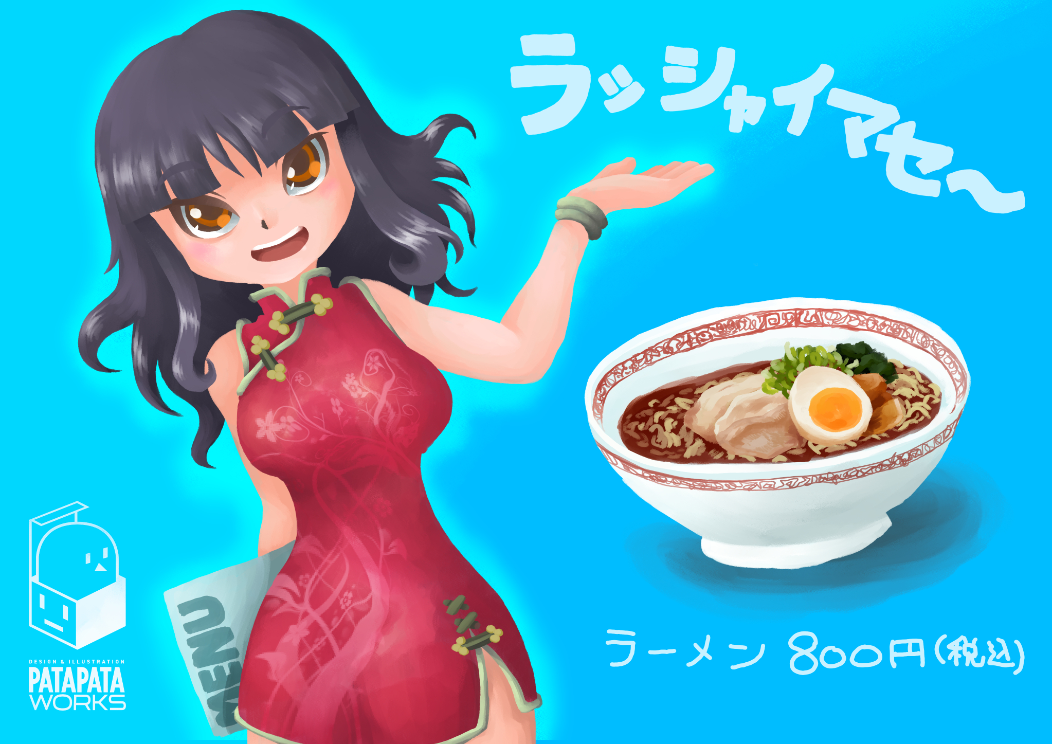 ラーメンとラーメン屋の店員的なイラスト